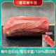 純嫩雪花后段新鮮牛舌頭?？谂＠邨l生鮮烤肉燒烤食材潮汕牛肉火鍋 牛舌后段整塊【1斤裝純嫩部位】