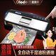 歐樂(lè )多（Olodo）德國 真空封口機全自動(dòng)包裝機家用雙泵抽真空機強力塑封機 打包機 超強雙泵+抽管+真空盒：鎹真空袋