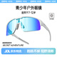 ZIPPO美國兒童太陽鏡戶外運動跑步騎行男女童防紫外線墨鏡52875C02-11