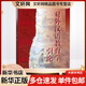 對外漢語(yǔ)教育學(xué)引論