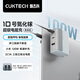 CUKTECH酷態(tài)科10號氮化鎵超級閃充塊CP120W/100W/65W三口充電器快充套裝適用榮耀vivo蘋(píng)果小米三星筆記本