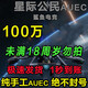 SHXI手游周邊卡通周邊星際公民auec純手工用來(lái)飛船鳳凰座擺件