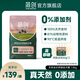 簡創(chuàng)天然烘焙幼犬糧0添加泰迪柯基比熊小型犬通用奶糕幼犬專用 烘焙幼犬糧1.5kg【單包裝】