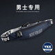 戰術(shù)鳥(niǎo)(男士專(zhuān)用)跑步運動(dòng)腰包夏天防水手機包斜挎包戶(hù)外多功能包送禮物