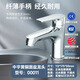 中宇（JOYOU）黃銅加厚冷熱家用龍頭單孔單把浴室衛(wèi)生間陽(yáng)臺(tái)臺(tái)上盆面盆水龍頭 精銅健康龍頭00011