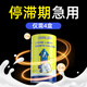 CONPELSON【專注長高】賴氨酸液體鈣3-25歲兒童青少年補鈣生長素氨基丁酸 【4盒周期裝】打破停滯，長高3-5cm