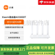小米（xiaomi）路由器AX3000T 滿血5G雙頻 家用千兆高速高性能信號放大器 多寬帶聚合 2023新款wifi6 小米路由器AX3000T 家用千兆高速高性能信號放