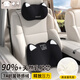 米湯（rice soup）汽車頭枕腰靠套裝護(hù)頸枕天然乳膠7A抗菌車用車載靠枕頭護(hù)腰背靠墊