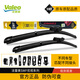 法雷奧（VALEO）SWF無(wú)骨雨刷雨刮器片優(yōu)視系列適用于吉利/幾何 吉利星越L/2021-2023款