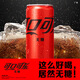 可口可樂(lè )（Coca-Cola）零度 Zero 無(wú)糖汽水 碳酸飲料 330ml*24摩登罐 