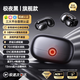 SUONEY【2025新款頂配】適用索尼藍(lán)牙耳機(jī)骨傳導(dǎo)開放式運(yùn)動(dòng)耳機(jī)HiFi降噪掛耳式長(zhǎng)續(xù)航耳夾式無線耳機(jī) 星耀黑360“全景環(huán)繞音+40H續(xù)航