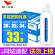 統一愛(ài)夸天然礦泉水360ml*24瓶整箱支持企業(yè)定制標簽 360ml*24瓶