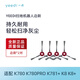 科沃斯一點(diǎn)yeedi掃地機(jī)器人K780PRO K781+ K8原裝邊刷小刷子配件 2對邊刷