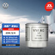 大眾（Volkswagen）原廠機(jī)濾/機(jī)油濾芯/機(jī)油格 速騰/寶來/高爾夫（匹配咨詢客服）