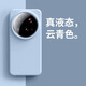 秒揚【真液態(tài)硅膠】適用小米15ultra新款手機殼xiaomi15極簡純色情侶款14pro簡約13pro全包防摔軟 【云青色】軟糯親膚-抗摔耐臟 小米 15 Ultra