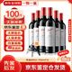 奔富（Penfolds）澳洲原瓶進(jìn)口 奔富BIN2 設拉子瑪塔羅干紅葡萄酒 750ml 奔富BIN2 750ml 六支整箱裝