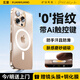 玄皇【冰感磨砂散熱】適用蘋果16promax手機殼iphone16pro保護套透明磁吸相機按鍵全包硅膠防摔男女 蘋果16promax【冰感磨砂背板丨頂配磁吸】 清爽夏日丨贈鋼化膜+鏡頭膜