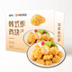 六和美食 韓式炸雞 1kg 炸雞塊空氣炸鍋食材【1號店定制】