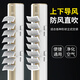 歐美龍（OMEILO） 歐美龍圓柱立式空調(diào)擋風(fēng)板 家用客廳柜式機(jī)空調(diào)適通用多孔擋風(fēng)板 多向?qū)эL(fēng)【無(wú)過(guò)濾棉】 出風(fēng)口90CM