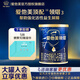 愛(ài)他美領(lǐng)熠1段800g奶粉新生嬰兒配方（0-6月齡 ）一段800克 1段300g*1 【咨詢(xún)大罐有驚喜】