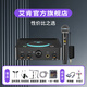 艾肯USolo聲卡外置艾肯聲卡電腦手機通用主播直播麥克風(fēng)話筒聲卡設(shè)備套裝 艾肯聲卡+艾肯wm2.1【需連電腦】