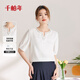 千柏年V領(lǐng)亞麻短袖T恤2025春夏新款女百搭優(yōu)雅鑲鉆寬松襯衫上衣珍珠白M