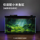 適配小米家魚缸造景青龍石裝飾卡通擺件背景板生態(tài)布景畫全套配件 【背景板】幽靜綠色森林