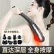 荊王御艾頸椎按摩器多功能電動按摩錘敲打錘腰椎肩頸背腿部一體經(jīng)絡拍打棒