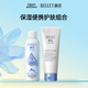 頤蓮（RELLET）頤蓮玻尿酸補(bǔ)水噴霧100ml+氨基酸潔面100g送禮物