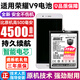 將頓品牌適用于榮耀v9電池大容量HONOR V9更換手機魔改電板DUK-AL20 DU-TL30擴容 適配:榮耀V9電池/升級4500毫安