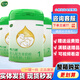 美力源羊奶粉嬰幼兒配方奶粉800g罐裝 2段