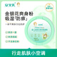 安貝兒嬰兒金銀花清涼爽身粉136g 寶寶痱子玉米粉新生嬰幼兒童清涼舒爽