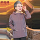俞兆林中老年女裝奶奶短款風(fēng)衣外套老人休閑洋氣媽媽裝春秋薄款夾克上衣 豆沙色 3XL [建議115-130斤]