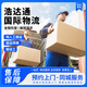 【全國物流】長途搬家上門取貨物流運輸 上門搬家預(yù)約