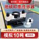 普司頓地磅稱重傳感器橋式壓力傳感器電子地磅秤汽車衡反應(yīng)釜料斗感應(yīng)器 模擬10噸帶附件
