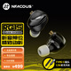 寧梵聲學(xué)NF Audio 寧梵刺客信條：幻景聯(lián)名RG15 APEX CS:GO 吃雞耳機 FPS游戲耳機 HIFI耳機 黑色