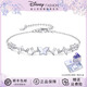 迪士尼（Disney）蝴蝶手鏈女生實(shí)用高級感18歲閨蜜輕奢小眾送女朋友七夕情人節禮物 冠琦蝶夢(mèng)-銀色【琦境禮盒】
