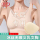 浪莎（LangSha）冰絲內(nèi)衣術后專用胸罩乳膠顆粒義乳文胸女假胸假乳房無痕新款 膚色【單文胸】 85A XL適合38BC