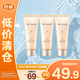 后韓國(guó)進(jìn)口后拱辰享凈澈潔面膏40ml*3【臨期清倉(cāng)】便攜  凈透潔顏