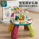 谷雨（GOODWAY）游戲桌嬰幼兒玩具1-3歲6寶寶早教兒童益智多功能學(xué)習(xí)桌男生日禮物