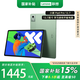 聯(lián)想（lenovo）【國家補(bǔ)貼15%平板電腦】小新PadPro12.7英寸平板電腦2.9k p3廣色域娛樂辦公wps學(xué)習(xí)網(wǎng)課游戲 PadPro 2025丨8G+256G丨小青新