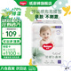 好奇（Huggies）心鉆裝小森林紙尿褲新生兒嬰兒尿不濕超薄透氣成長褲寶寶瞬吸干爽 拉拉褲XL32片【12-17kg】