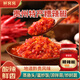 鮮窩窩貴州特產(chǎn)糟辣椒500g 辣椒醬剁椒醬火鍋底料剁椒魚頭調(diào)味醬