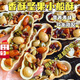 另善堂八寶堅果船撻堅果小船酥酥脆解饞小零食正宗堅果船酥營養(yǎng)餅干健康 南瓜子仁+巴旦木+紅棗+核桃仁+花生+黑加侖 小船堅果酥：【30枚整箱/3大袋】裝
