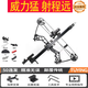 HUWAIREN50連發(fā)復合弓獵弓高精準150磅弓箭鋼珠大威力戶外成人健身器材 暴力突鷹【實用套餐】（激光）