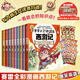 【當(dāng)當(dāng) 正版包郵】賽雷三分鐘漫畫西游記123456789-12 全12冊 套裝單冊可選 黑神話悟空漫畫版背景故事 【全9冊】賽雷三分鐘漫畫西游記1-9