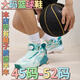 春夏季新款透氣減震籃球鞋大碼籃球訓(xùn)練鞋45跑步鞋51學(xué)生籃球鞋52 薄荷綠 48 (290mm)