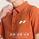 妙歌高端商務(wù)polo衫工作服裝定制印logo企業(yè)公司團(tuán)體文化衫短袖t恤夏 A款【涼感索羅娜5A抗菌】落日橙 XL