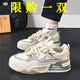 YaoJingLieRen男鞋2025夏季新款時(shí)尚百搭厚底防滑休閑板鞋男青少年運(yùn)動(dòng)潮鞋子男 米色 42 (260mm)