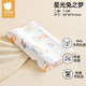 貝肽斯兒童枕頭天然乳膠枕1歲-6歲定型寶寶護(hù)頸安撫枕 星兔50*30*3/5cm